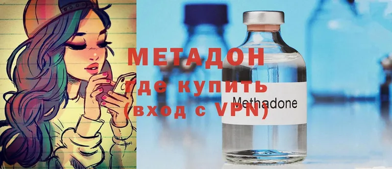 МЕТАДОН белоснежный  продажа наркотиков  hydra маркетплейс  Гаджиево 